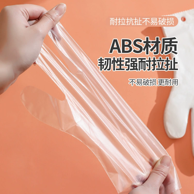 Disposable gloves