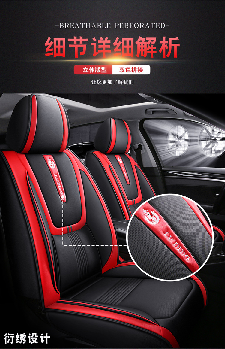 New Full Leather Car Seat Cushion for All Seasons, Full Surround Four-Season Cushion, Car Supplies Seat Cover Manufacturer Wholesale