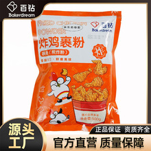 ���ը�u�ۼ�����ը�����u���i�Ź�����ը�۴�Ƥ�r�㽶��ը��500g