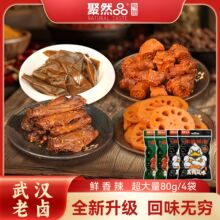 ��ȻƷ����ζ�������b���e��ʳ�uζ��������С���u����źƬʳƷ