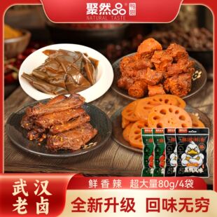 ��ȻƷ����ζ�������b���e��ʳ�uζ��������С���u����źƬʳƷ