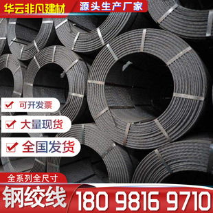 �A����䓽g��15.2 17.8 21.6mm 1860mpa���������Пoճ�Y�^���^��