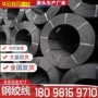 预应力粘结隧道1860mpa钢绞线