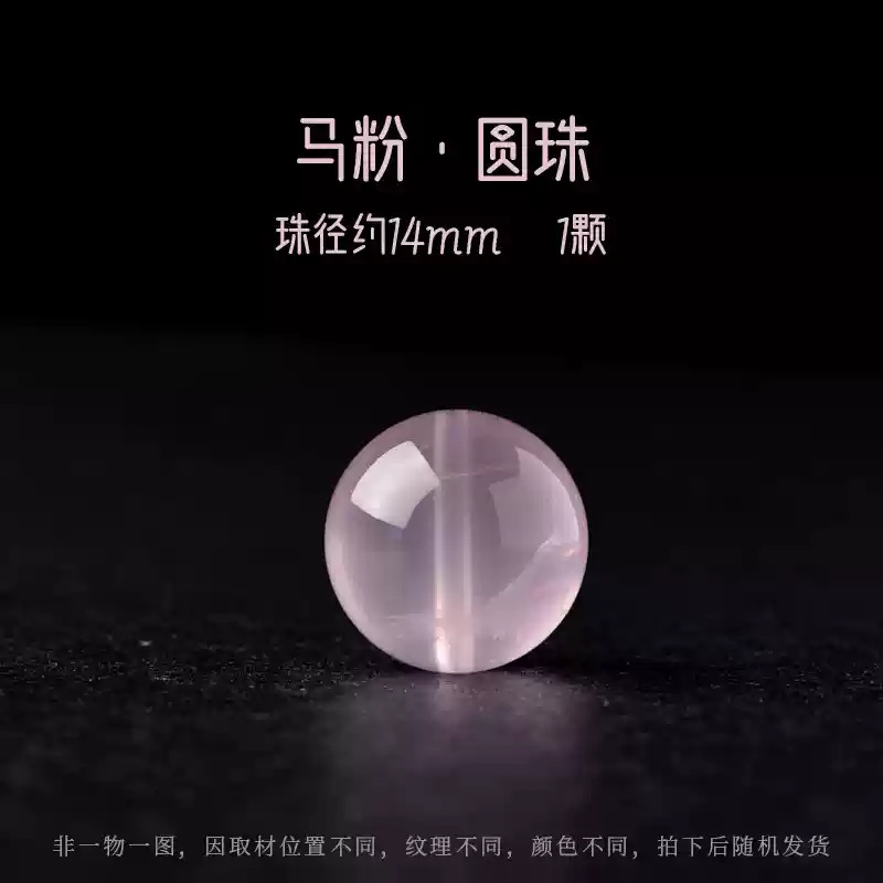 Perla suelta de aguamarina natural, cuentas de cristal, rosa amarillo, amatista blanca, cristal de fresa, pulsera de cuentas de bricolaje, cuentas individuales