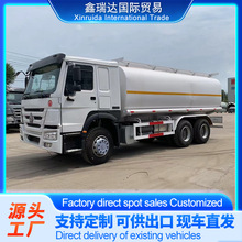 重汽豪沃油罐HOWO自卸车豪沃371 二手10轮铝合金运输液罐车