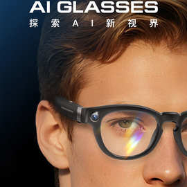 新款 AI智能眼镜 800万像素 双CCD降噪技术 语音通话长续航防蓝光
