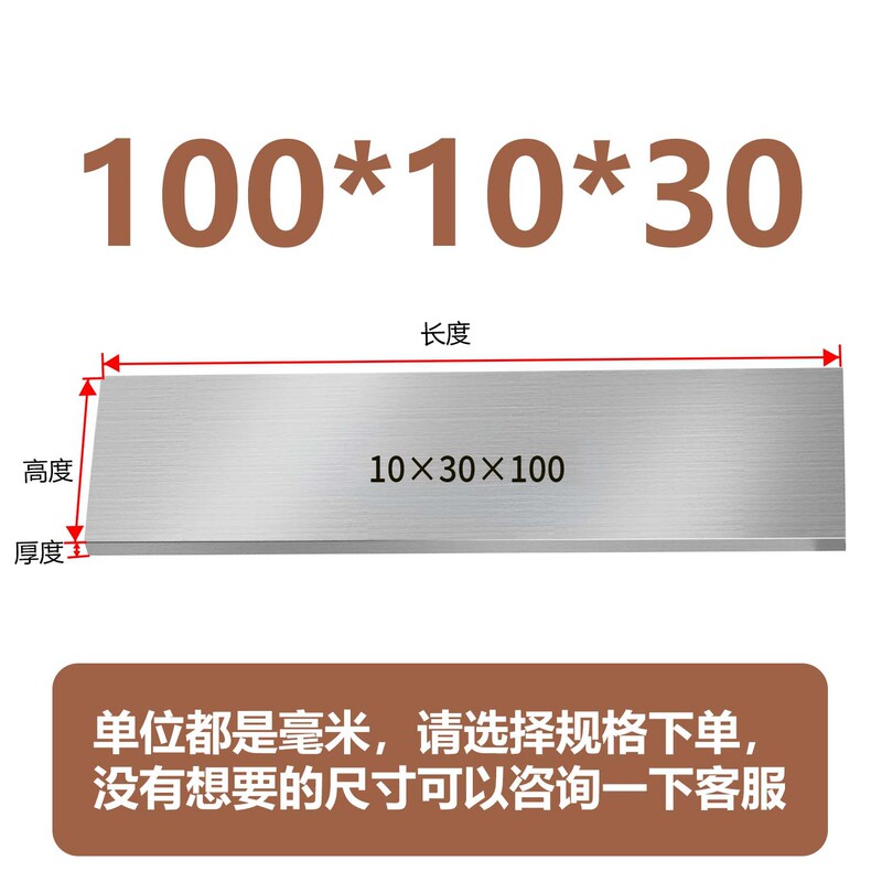 虎钳垫铁等高垫块平行块虎钳平行板淬火加硬平行加硬散件垫铁|undefined