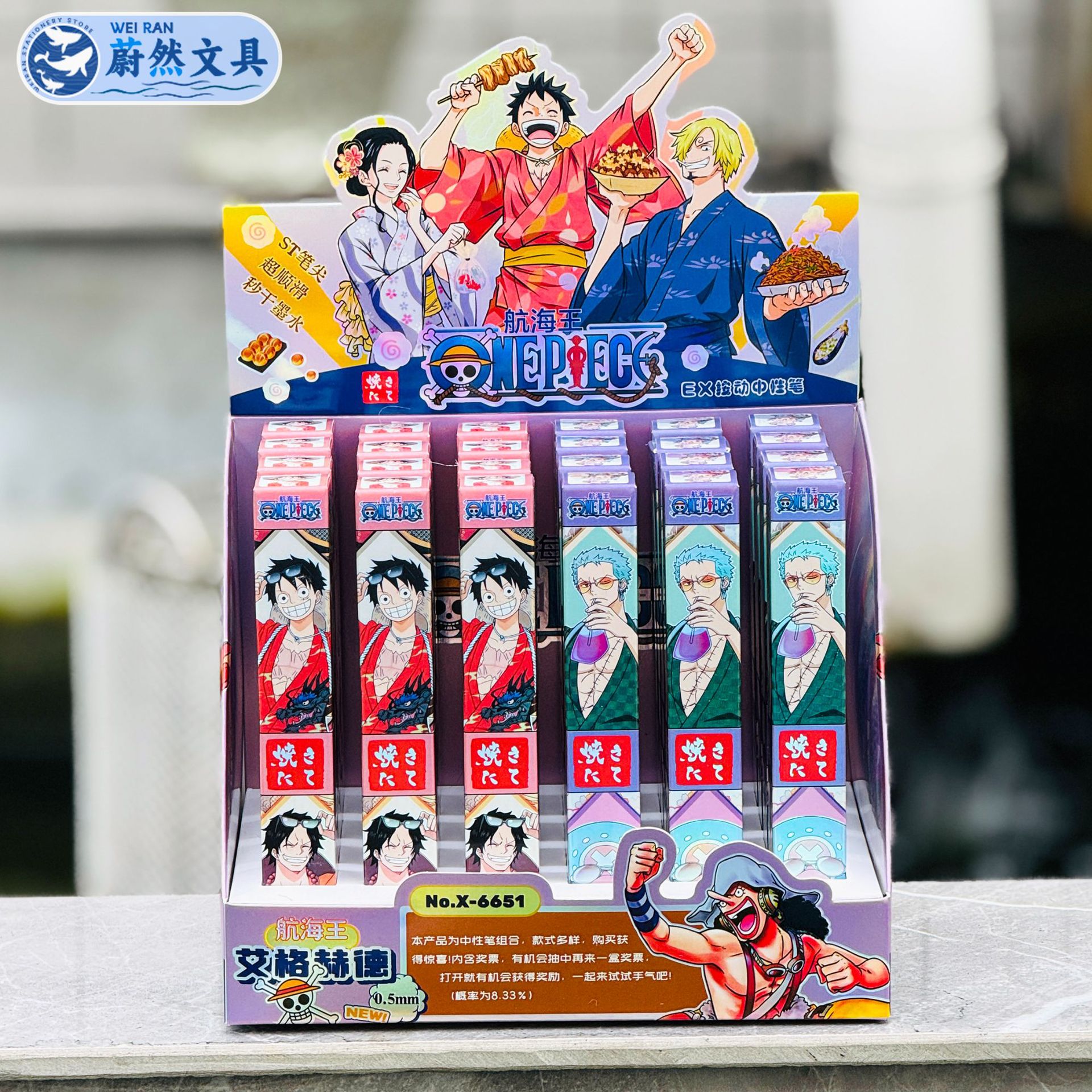 6651 하이*왕(22발 24발) 디스플레이 박스 포함