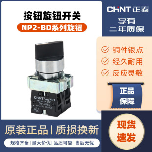 ��̩���D���o�_�PNP2-BD33���n�i�������_���o�_�P�����x���_�P
