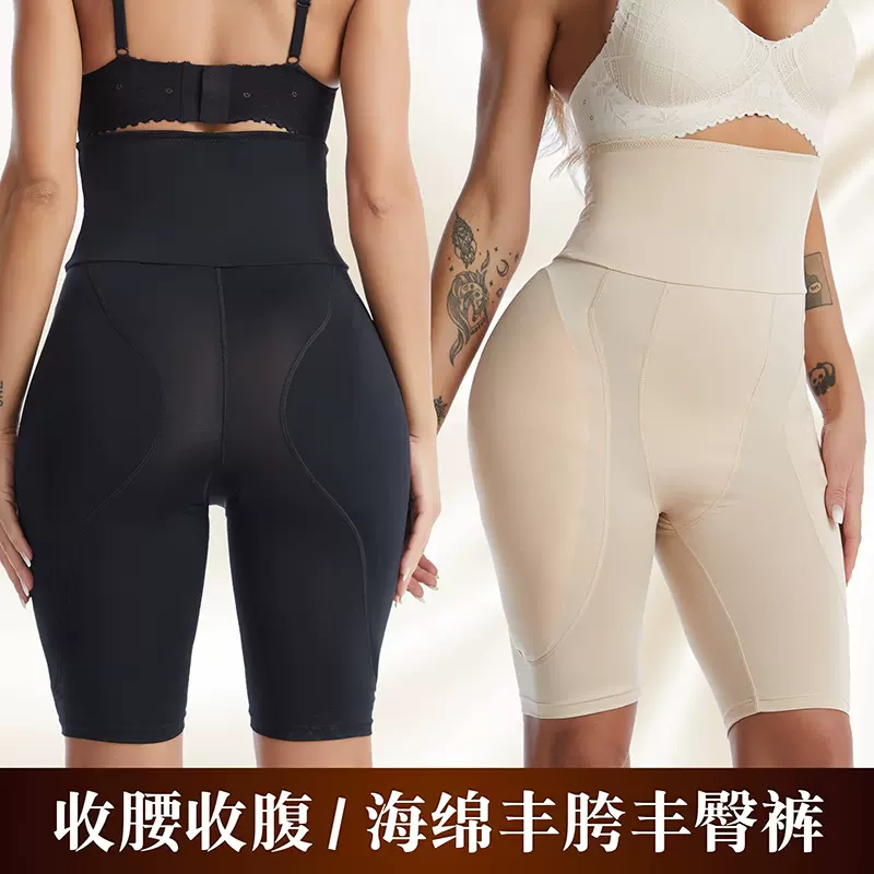 跨境高腰收腹裤束腹平角塑身美体裤假屁股丰臀丰胯提臀裤紧身内裤
