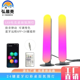 LED装饰灯;落地灯;LED灯带