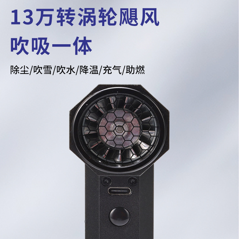 ワイヤレス暴力ファン屋外ポータブルハンドヘルド 13 万回転高速ブラシレスファンブローと吸引統合ヘアドライヤーカスタマイズ|undefined