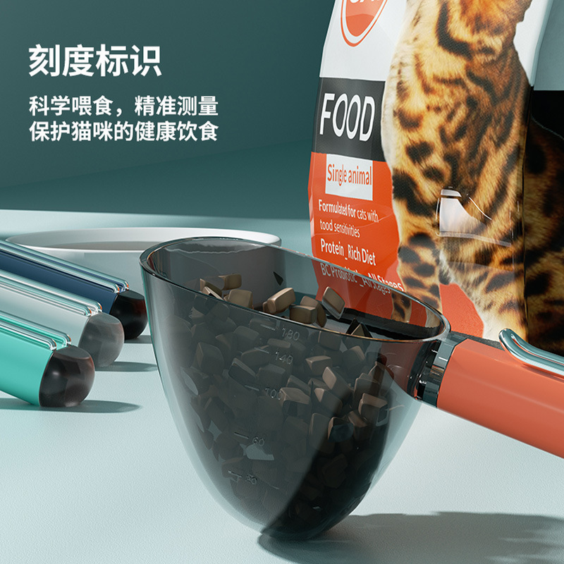 宠物粮食计量勺带刻度多功能长柄猫狗粮勺封口夹子计量杯食物铲|undefined