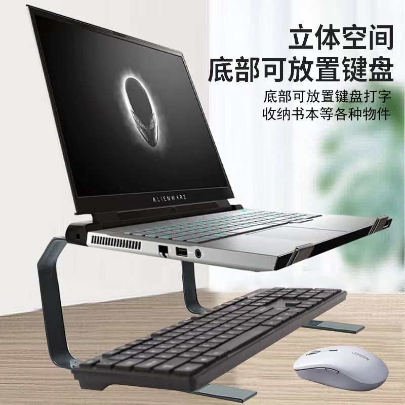 Gaming Laptop Stand Double-Layer Vertical Cooling Desktop All-Metal Thickened Computer Support Stand