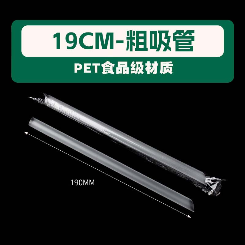 Pajitas gruesas de 1,2*19cm (2000 piezas)