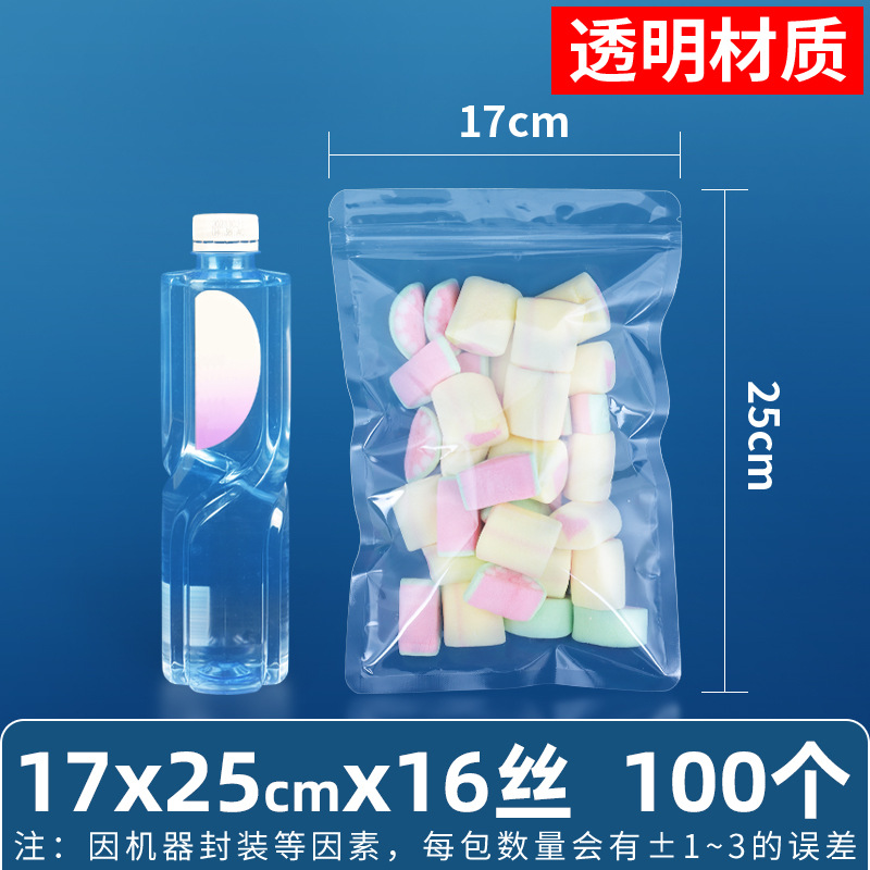 Esmerilado transparente bolsa de autosellado hueso tirando boca sellada de alta calidad alimentos sub-embalaje snack supermercado bolsa de embalaje de gran tamaño pequeño