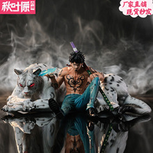 秋叶原手办批发 可发光造型摆件 海贼王动漫人物BT雪豹罗