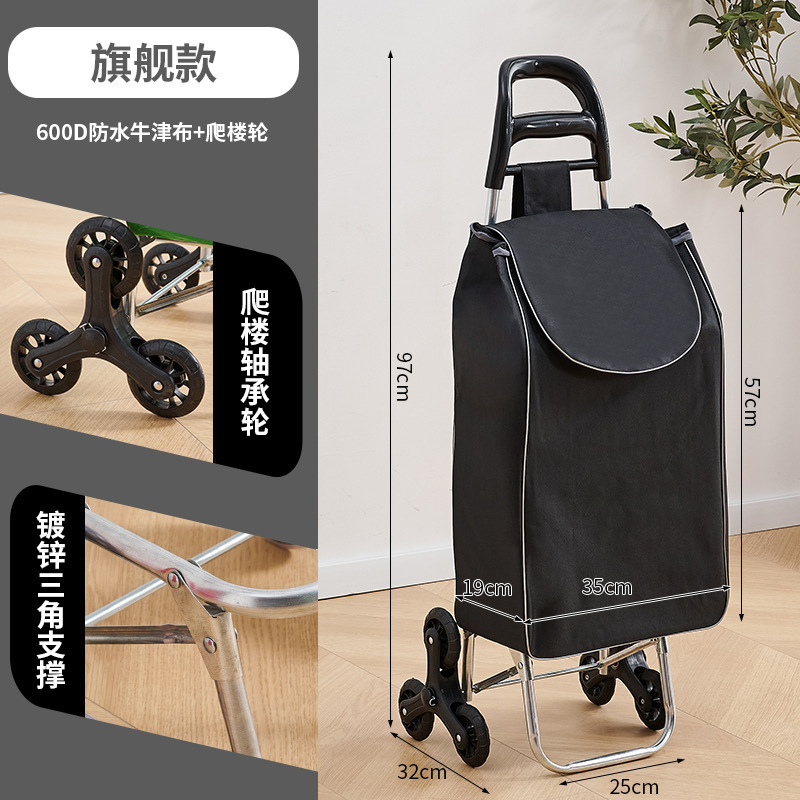爬楼购物车老年人超市买菜手拉车行李拉杆拖车可折叠印LOGO小推车|undefined