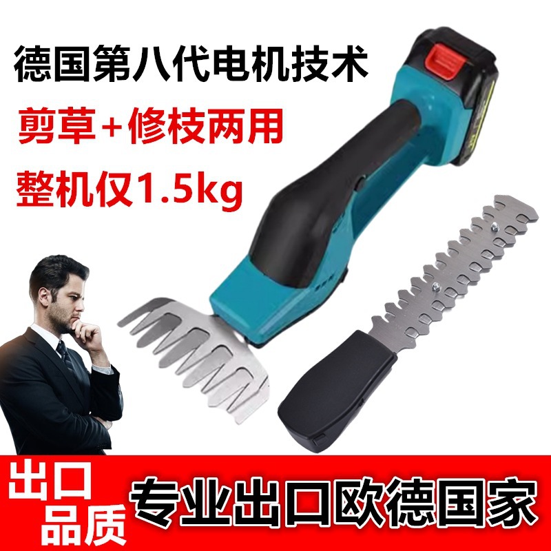 家用小型割草机锂电动剪草机神器除草机绿篱多功能草坪修剪机打草