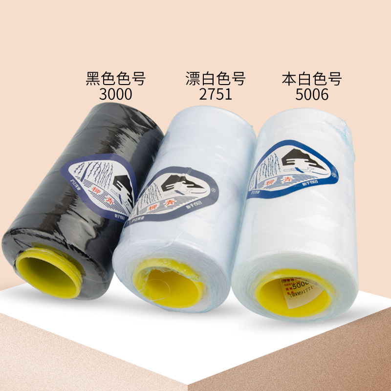 403 sewing thread, Liu Qing sewing thread, fine thread, polyester thread, household silk thread, white and black sewing thread for sewing clothes