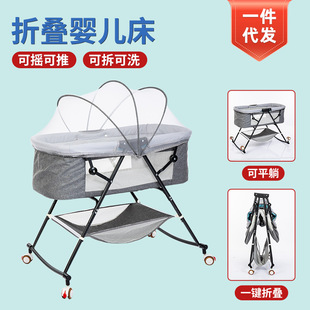 Детская кроватка, складная универсальная портативная колыбель для новорожденных для приставной кровати