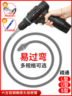 Pipeline dredge new toilet special tool for electric sewer drainage non-artifact toilet blockage dredge machine