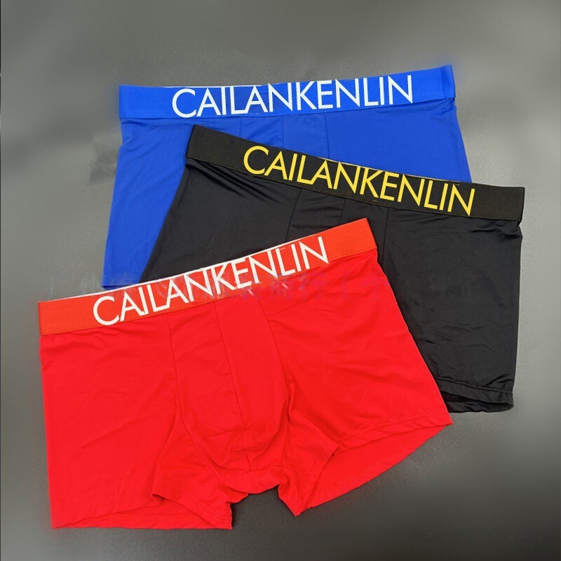 Foreign Trade Νckυ Men's Underwear Popular Trendy Brand Men's Boxer Briefs Ice Silk Four-Corner Briefs 3-Piece Gift Box Set