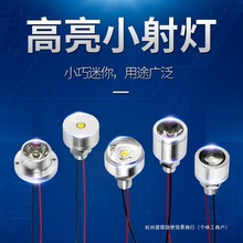 LED�����Դ5VLED��usb�����������DIYģ�͟�3.7V늳�4.2VС��Դ