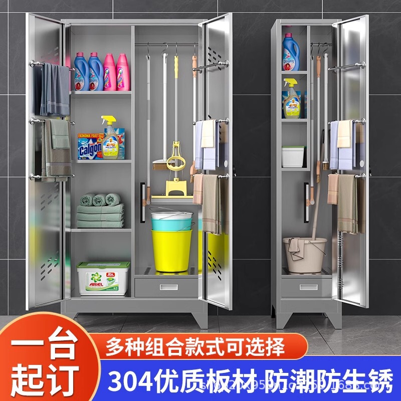 Stainless Steel Cleaning Cabinet Classroom Cleaning Cabinet Sanitary Tools Storage Cabinet Broom Mop Storage Cabinet Balcony Groceries Cabinet