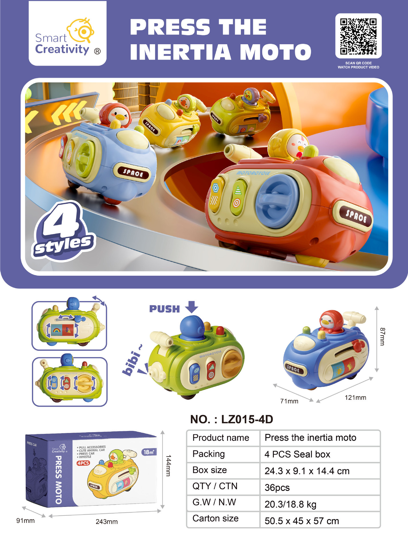 IZ015-4D [프레스 휘슬 오토바이]