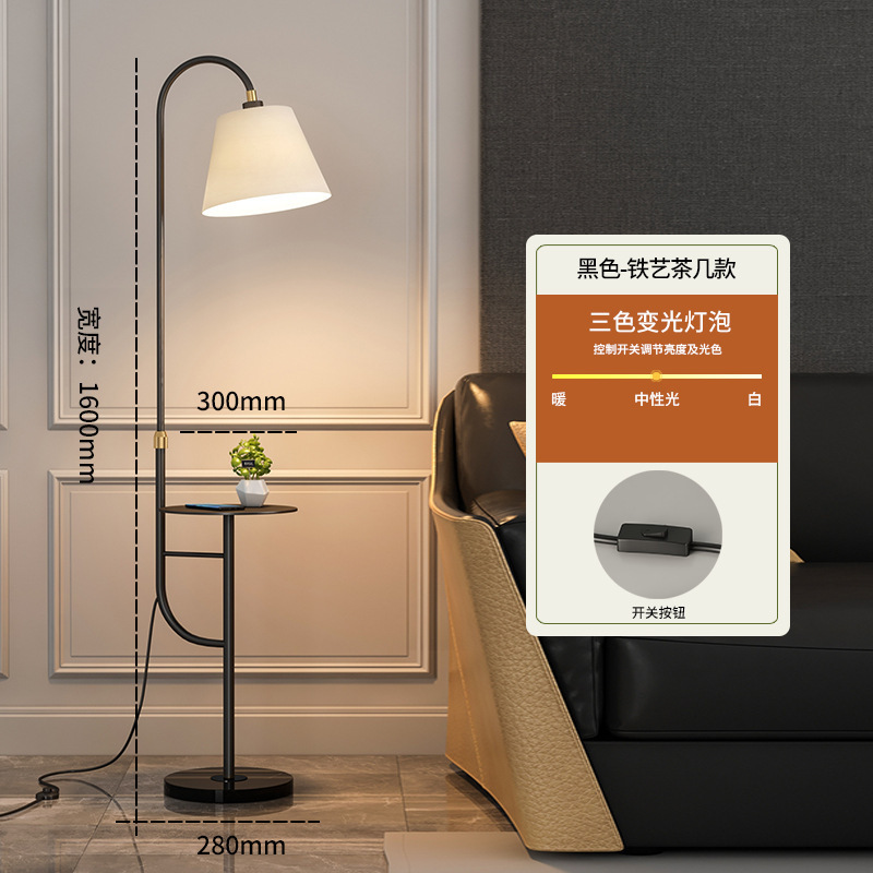 北欧のリビングルームのフロアランプの寝室のusb充電は簡単で、豪華なネットの赤いソファーのサイドのお茶のいくつかの置物の立式の電気スタンドです。|undefined