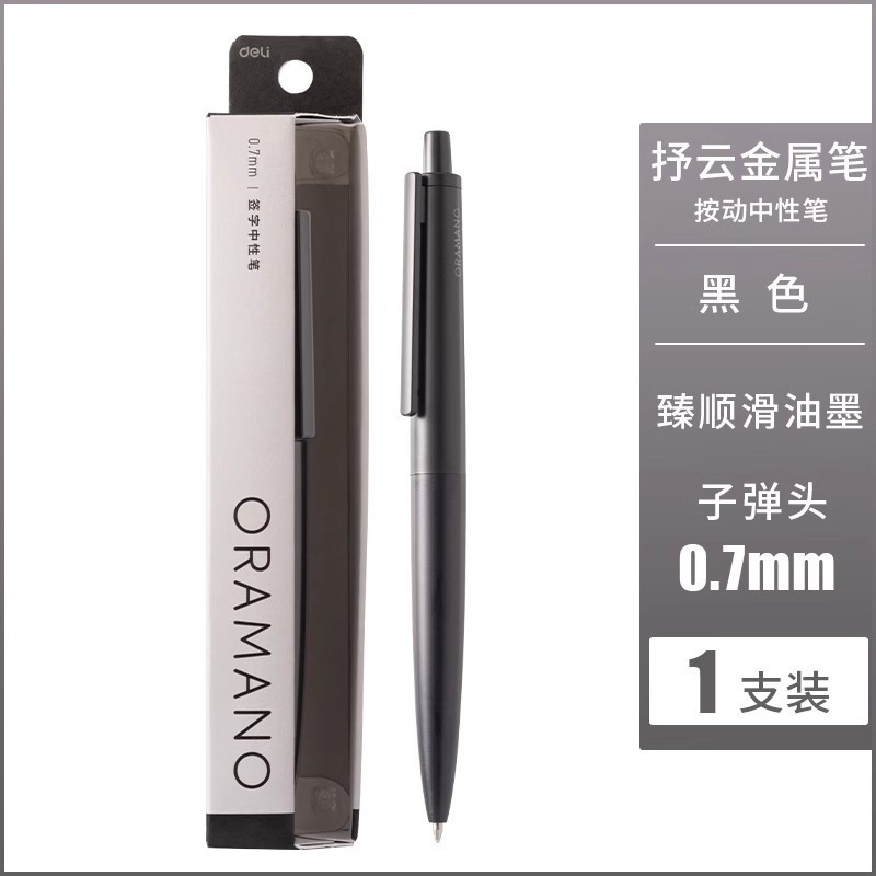 デリ A9 スムーズプレスサインゲルペン木目ペンビジネスギフト 1.0 オフィスサインペン 0.50.7|undefined