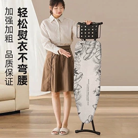 家用防尘罩;熨烫板;餐桌布艺