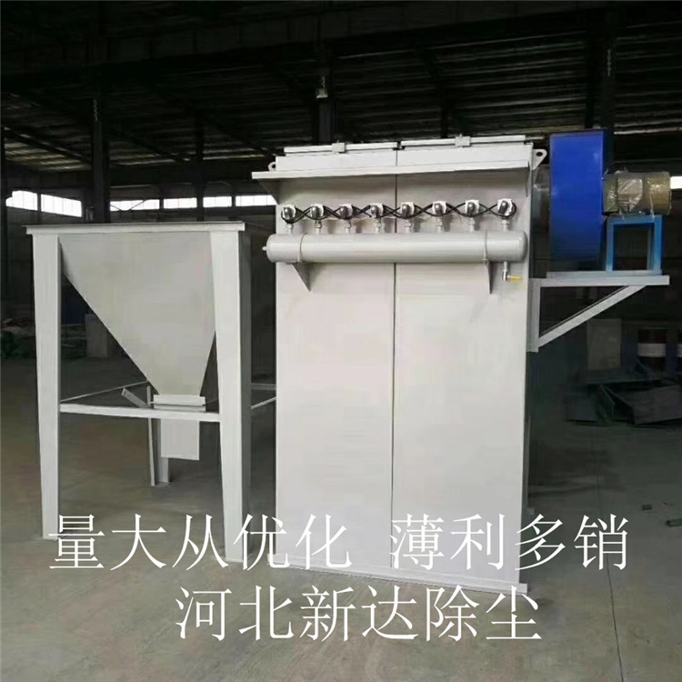 单机布袋除尘器 单机袋式除尘器 仓顶除尘器 小型单机布袋除尘器