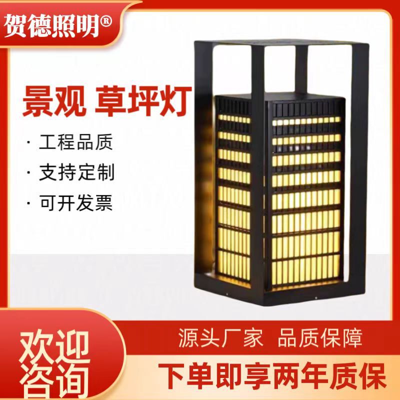 Lawn Lamp Outdoor Waterproof Grass Lamp Chinese Garden Lamp Villa Garden Solar Floor Lamp Garden Column Head Lamp