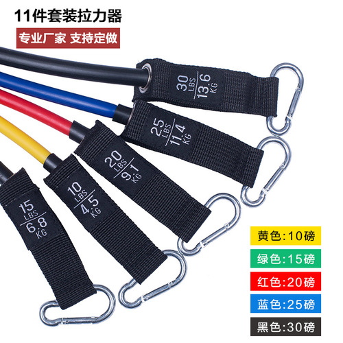 Set of 11 Resistance Bands TPE Elastic Rope for Indoor Fitness Chest and Abdominal Muscles Arm Strength Latex 11-Piece Full Body Training Set
