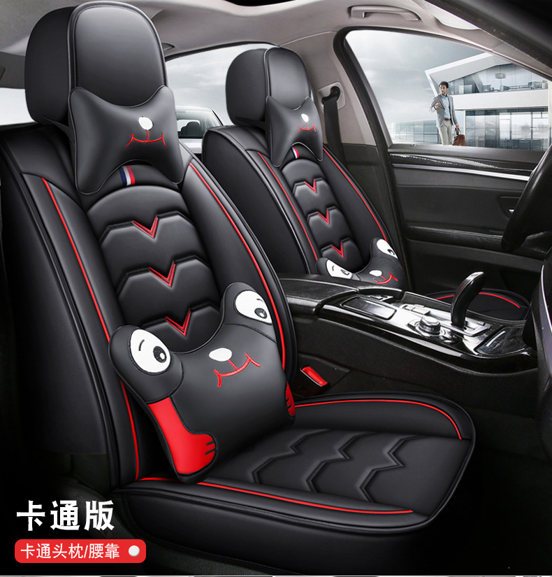 Cross-Border Dropshipping Wholesale New Car Seat Cushions for All Seasons, Surround Seat Covers, Full Leather Seats, Special Seat Cushions for Small Cars