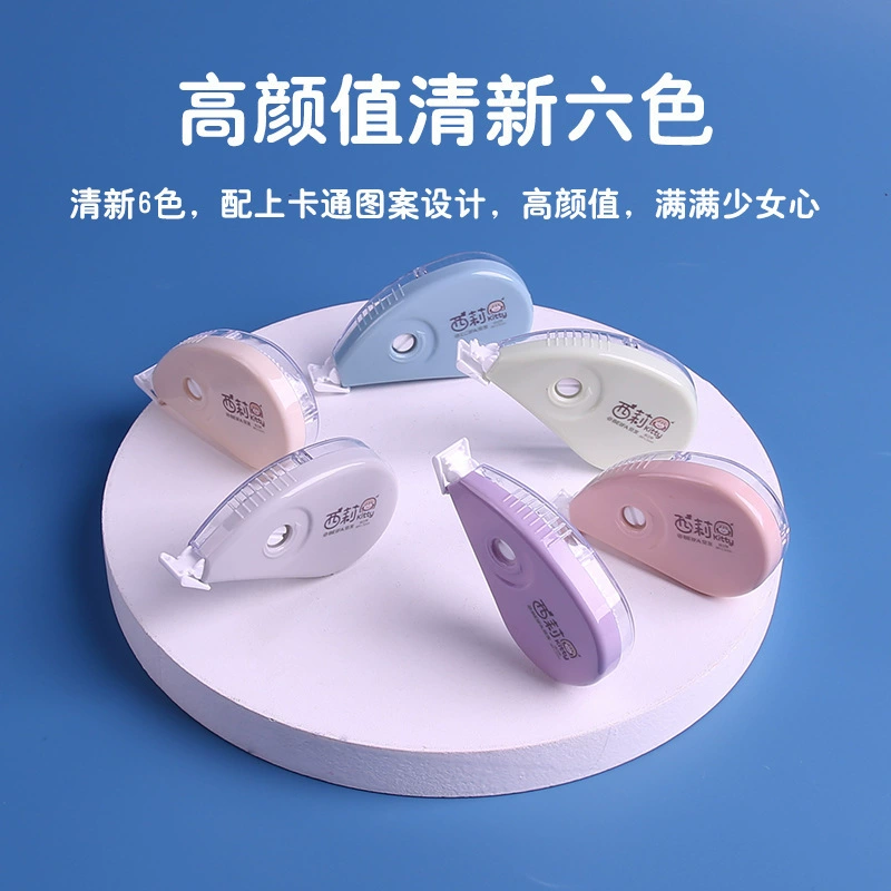 Capacious pelvic correction belt Capacious пояс для коррекции таза для учащихся начальной школы, высокое качество гладкая канцелярия