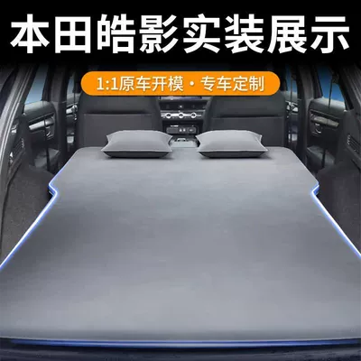 and Filling Haoying Car Mattress | Vehicle-mounted inflatable bed