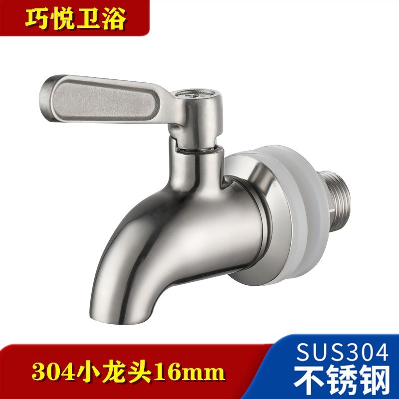 304 Stainless Steel Wine Barrel Faucet, Beverage Juice Boiling Water Barrel Faucet, Ball Valve Wine Jar Faucet, Beer Faucet