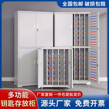 500位600位800位1000位密码锁钥匙柜房产物业汽车落地钥匙管理柜