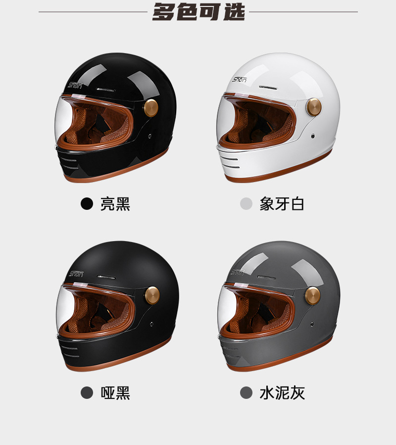 Cross-Border Dot Certified Retro Full-Face Motorcycle Helmet, Full-Face Motorcycle and Electric Vehicle Helmet with Suede Lining