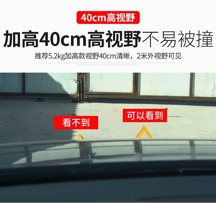 Suitable for ground-mounted parking locks, no-drill required, thickened parking space barrier, anti-occupation device, car blocker