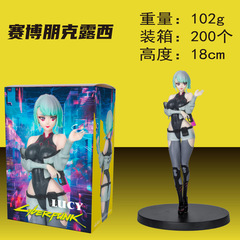 KOサイバーパンクエッジウォーカールーシーデビッドレベッカデスクトップケース置物小さなフィギュアフィギュアおもちゃカラフル