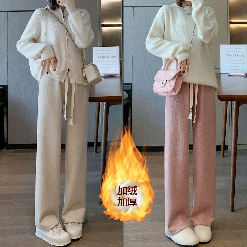 カシミヤニットのワイドパンツ女性秋冬2024年の新型ハイウエストの垂れ下がった感じがやせています。