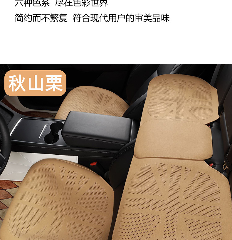 Cross-Border All-Inclusive Thin Car Seat Cushion That Does Not Affect Ventilation and Breathability, Single-Piece Thin Seat Pad, Amazon Universal for Summer Use