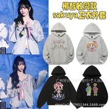 柳智敏同款韩系sakuya多巴胺女孩印花卫衣情侣款外套男女同款宽松