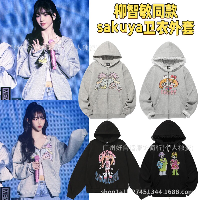 Li Zhi-Min's Same Style Korean Sakuya Dopamine Girl Print Sweatshirt Couple Style Jacket Unisex Loose Fit Li Zhi-Min's Same Style Korean Sakuya Dopamine Girl Print Sweatshirt Couple Style Jacket Unisex Loose Fit
