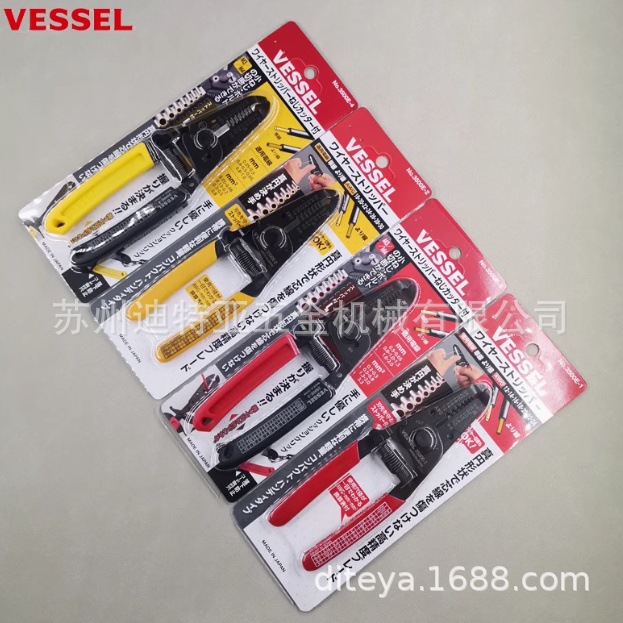 原装日本VESSEL威赛尔威威剥线钳子多功能电工剥拔皮钳开线3500E
