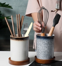 创意沥水筷子筒陶瓷家用厨房多功能大号收纳罐筷勺水果刀叉收纳桶